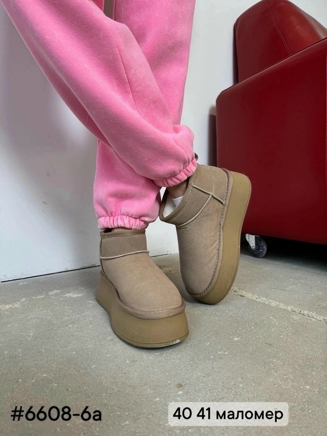 , женская,женские угги зимние,угги женские,угги луноходы