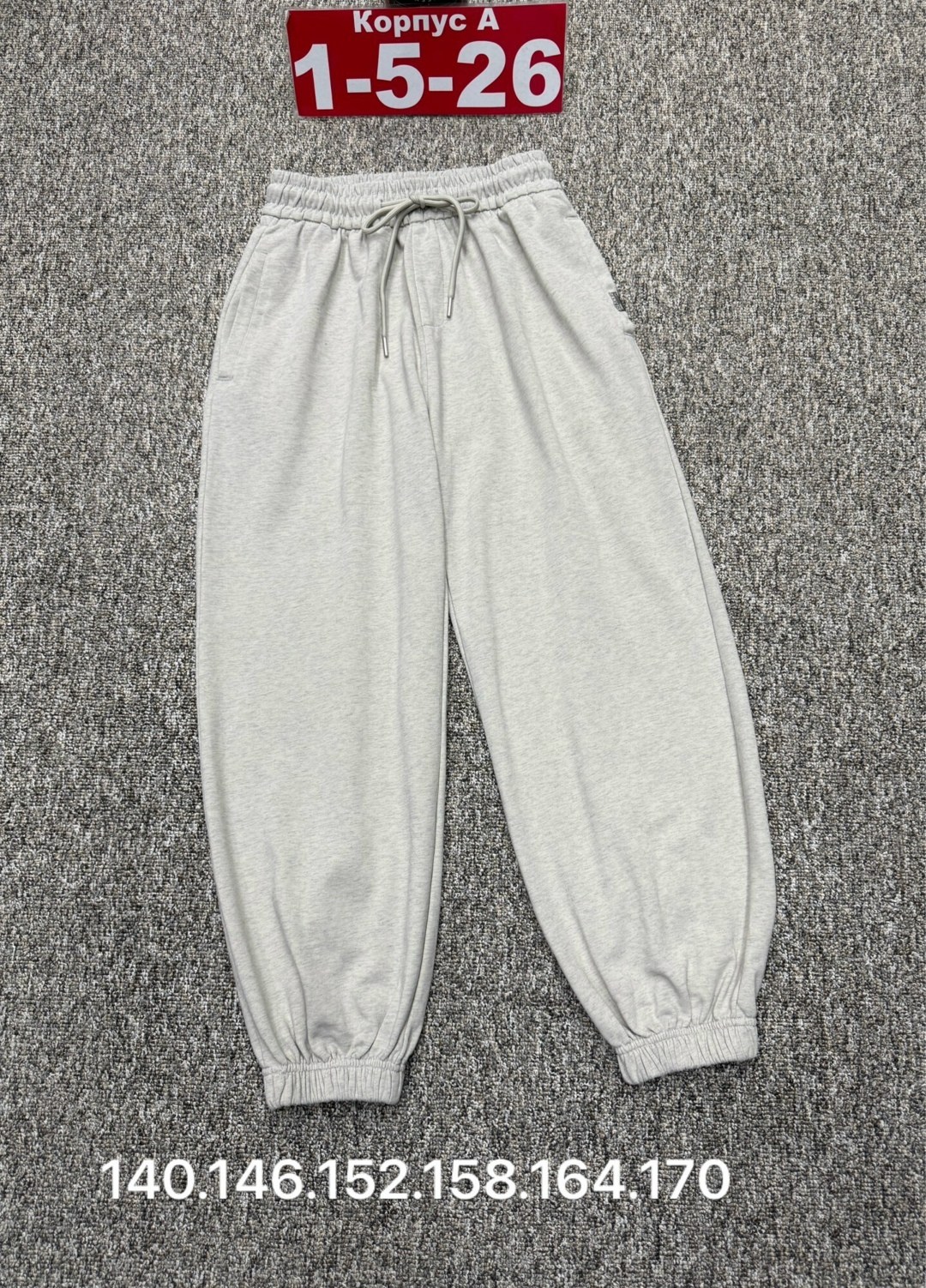 штаны трикотаж,брюки трикотаж,спортивные штаны,брюки джинсы,спортивные брюки