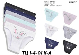 Нижнее белье