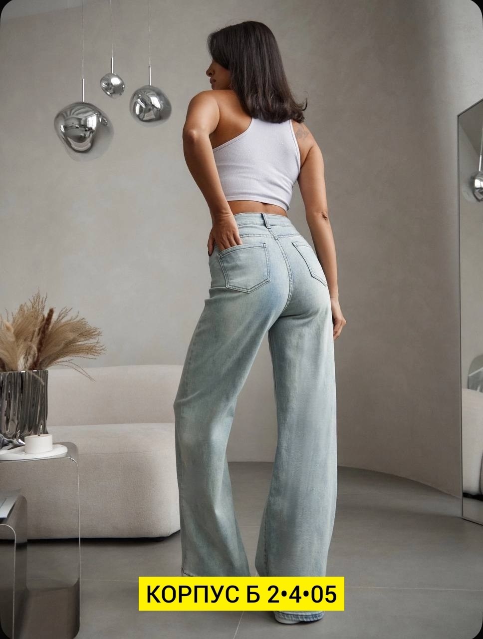 джинсы широкие,джинсы труба,джинсы женские,джинсах,джинсы женские широкие