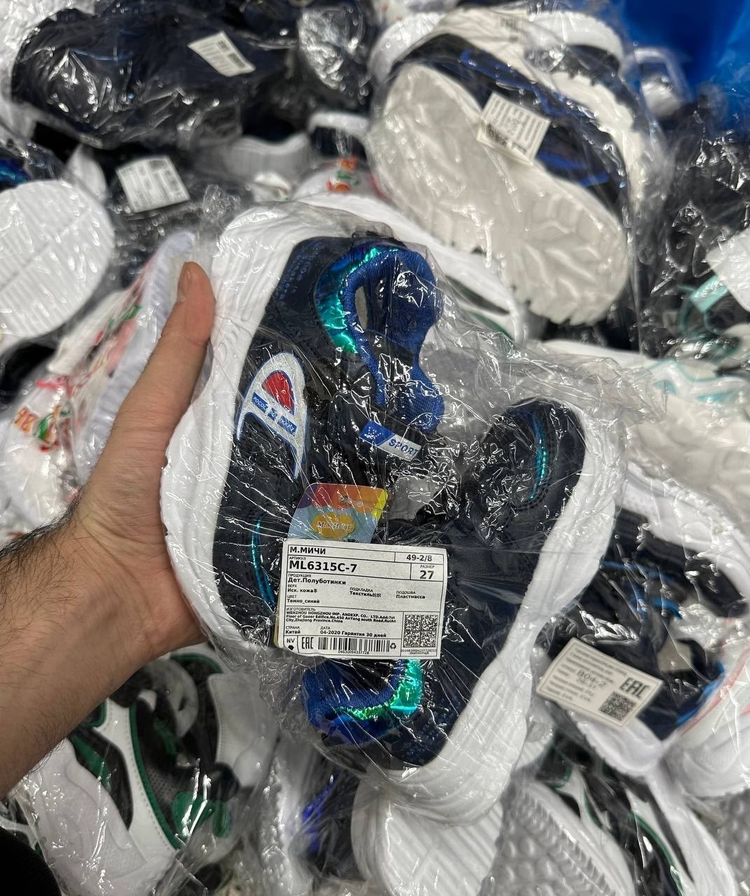 оптом,,спортивный , для бега,баскетбольная