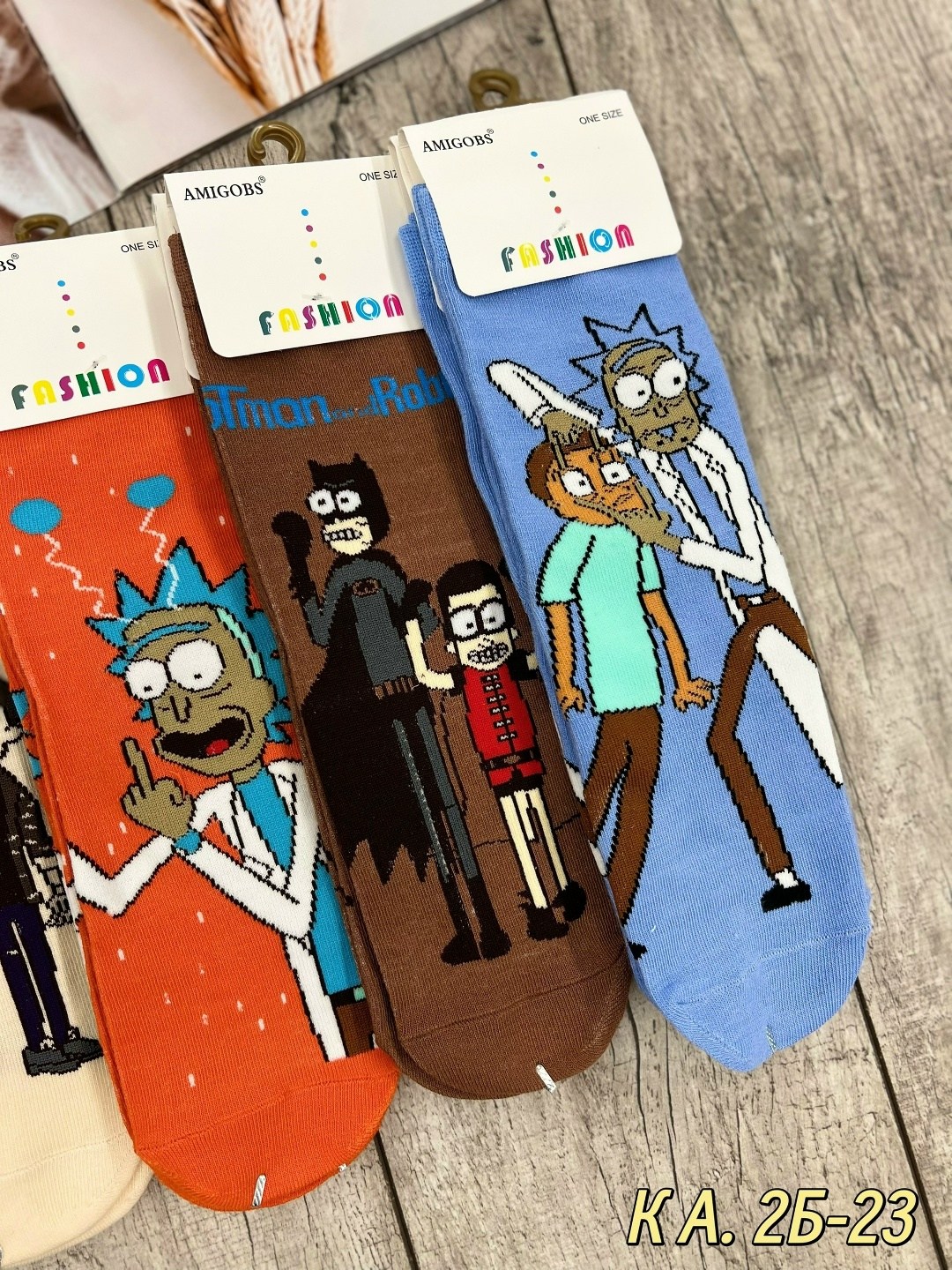 носки с риком и морти,носки рик и морти мужские,носки мужские,носки комплект,носки мужские комплект 10 пар
