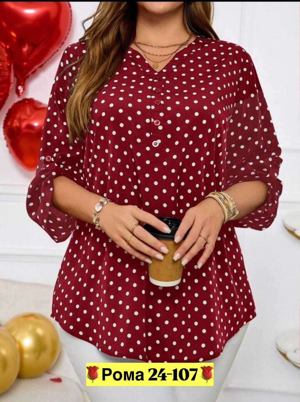 блузка женская,женская блуза,женская кофточка,блузы,женская блузка рубашка