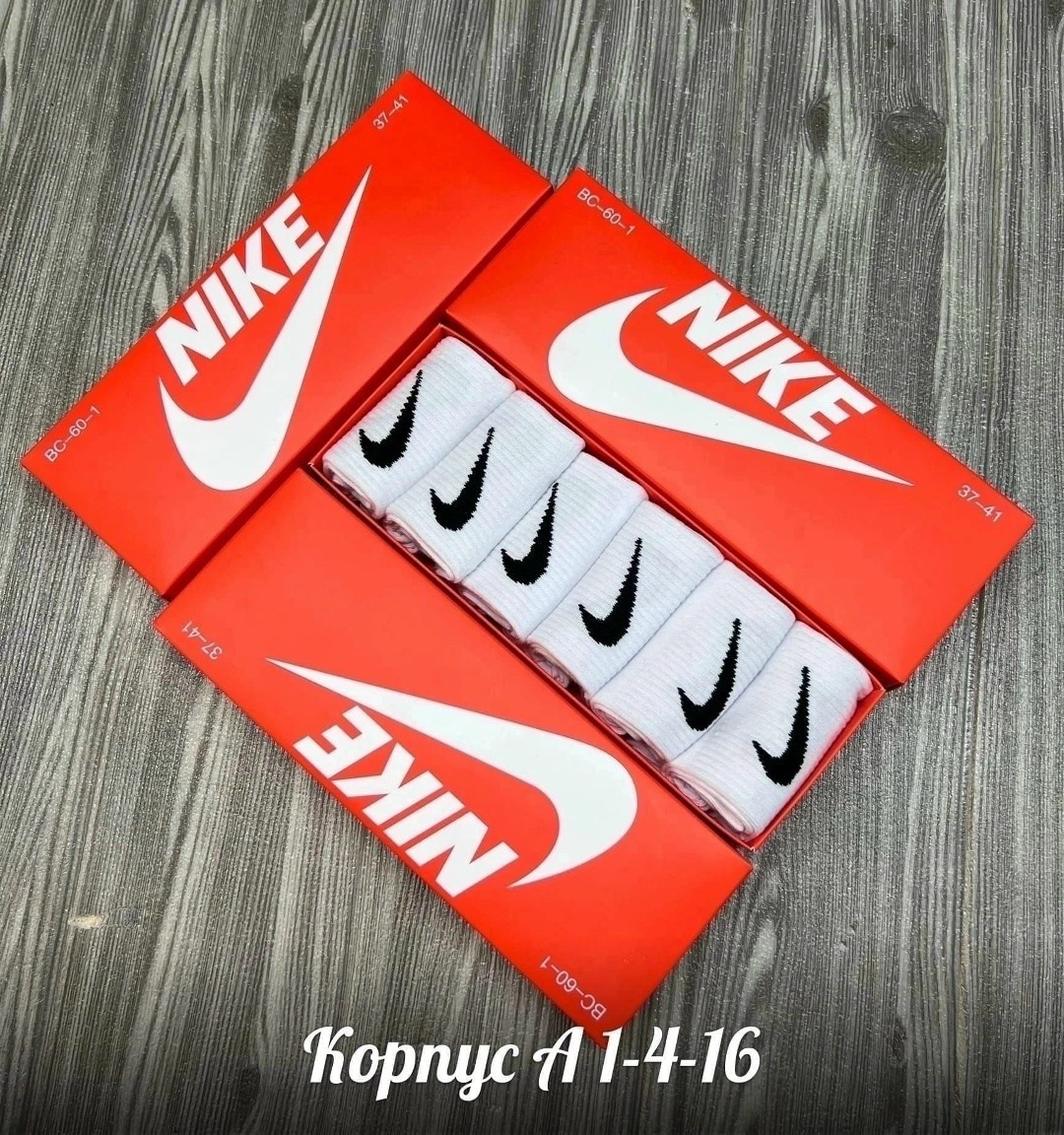 носки найк в коробке ароматизированные,носки nike,носки найк в коробке,носки найк в коробке 6 пар,мужские носки nike
