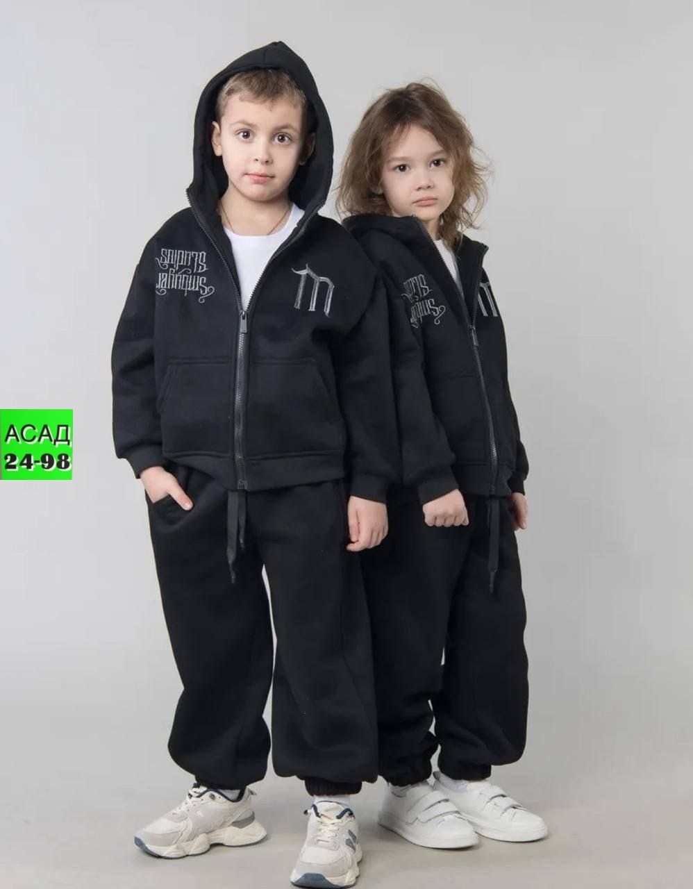 детские спортивные костюмы,детский утепленный спортивный костюм,костюм спортивный,костюм спортивный для мальчика,детские костюмы