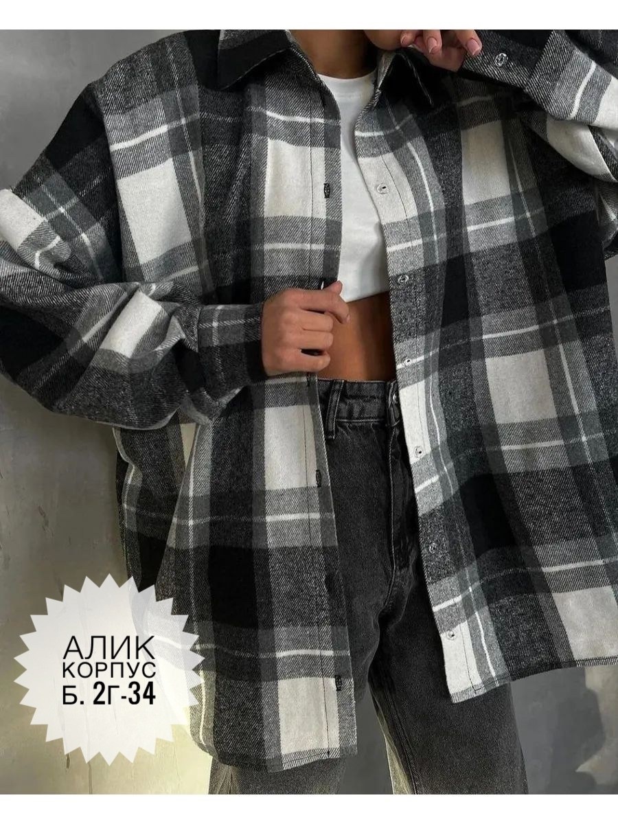 женская рубашка,клетчатая рубашка женская теплая,рубашка в клетку,теплая рубашка,рубашка в клетку теплая женская