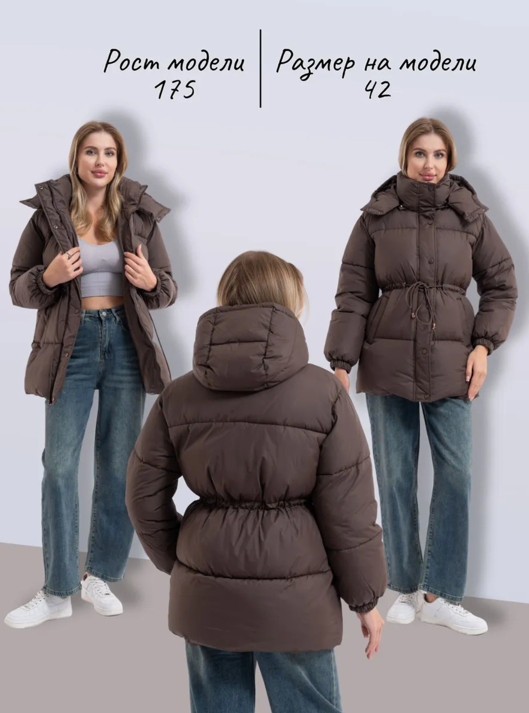 пуховик короткий зимняя куртка оверсайз с капюшоном milania style 262186174,куртка оверсайз,женская зимняя куртка,зимние куртки оверсайз,женская куртка