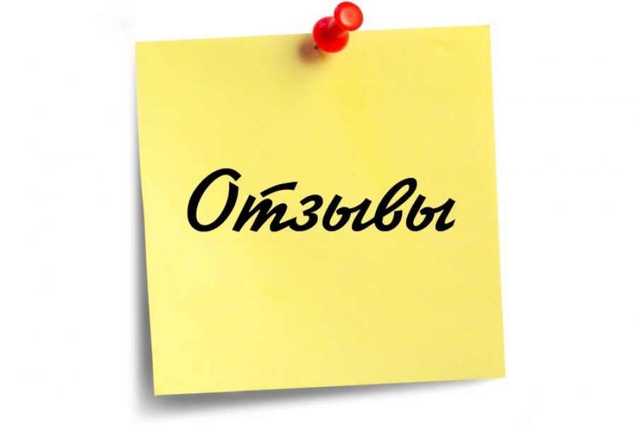 текст,стикер для презентации,вопроса,день вопроса,стикер для заметок