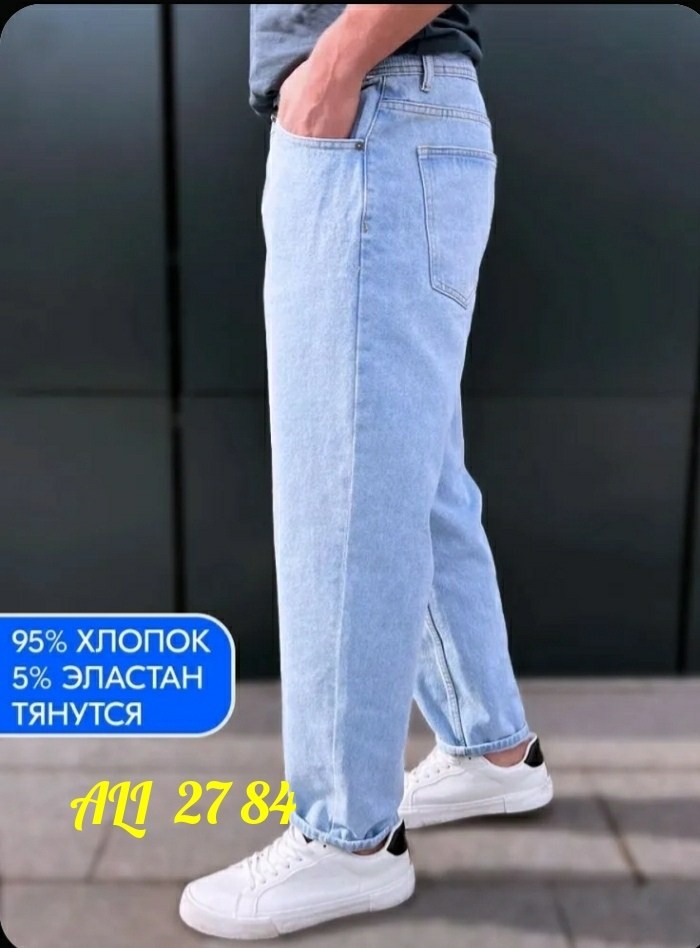 джинсы мужские бананы,джинсы бананы мужские зауженные,джинсы бананы мужские серые,мужские джинсы,джинсы бананы мужские широкие