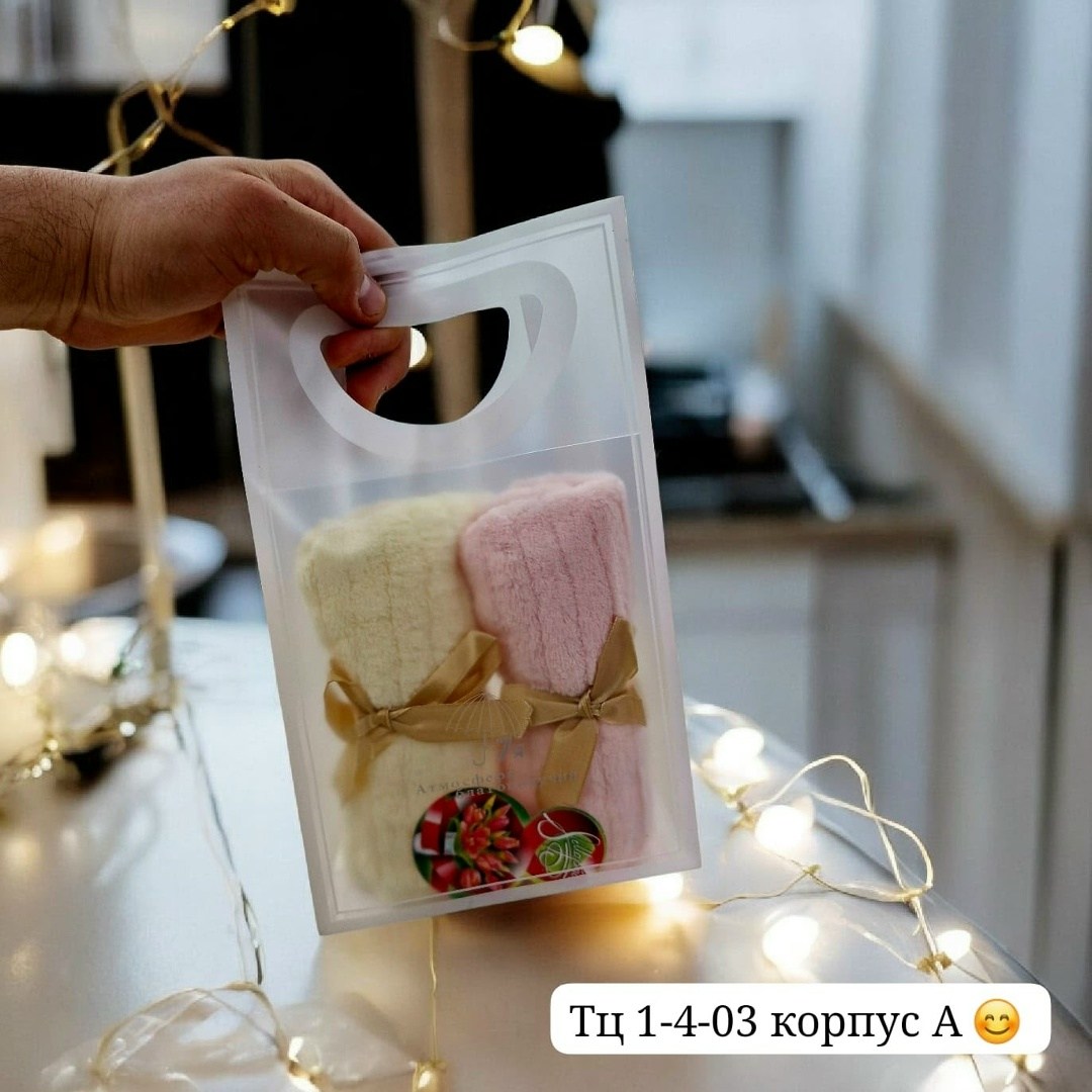 подарочный набор полотенец,подарочный набор полотенец из микрофибры,набор полотенец в подарок,полотенец набор,набор махровых полотенец подарочный