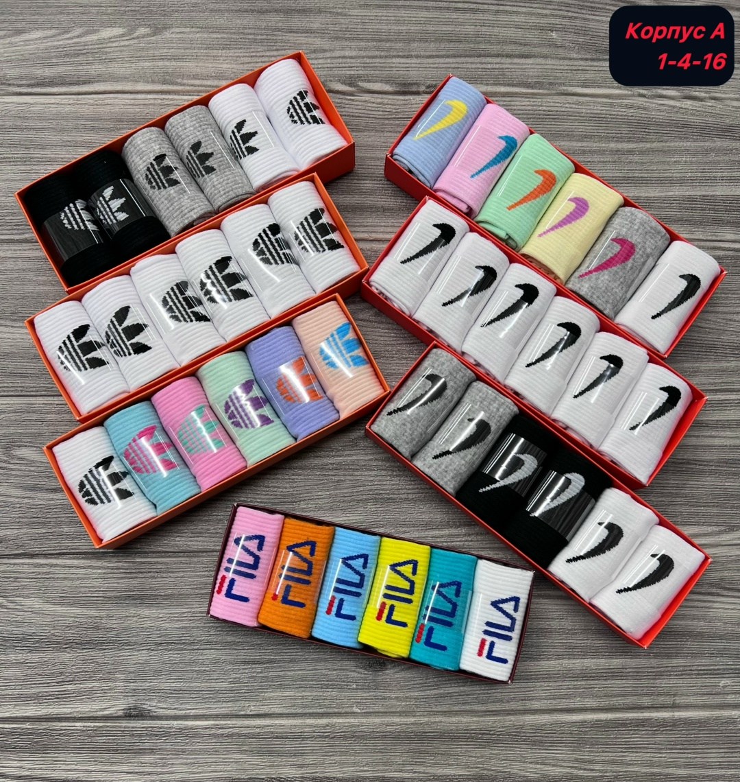 носки nike,набор носков найк в коробке,носки найк,носки спортивные,носки мужские