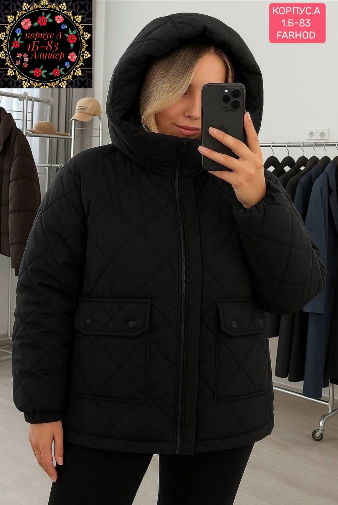 куртка женская,женская демисезонная куртка,куртка стильная,куртка демисезонная,куртка