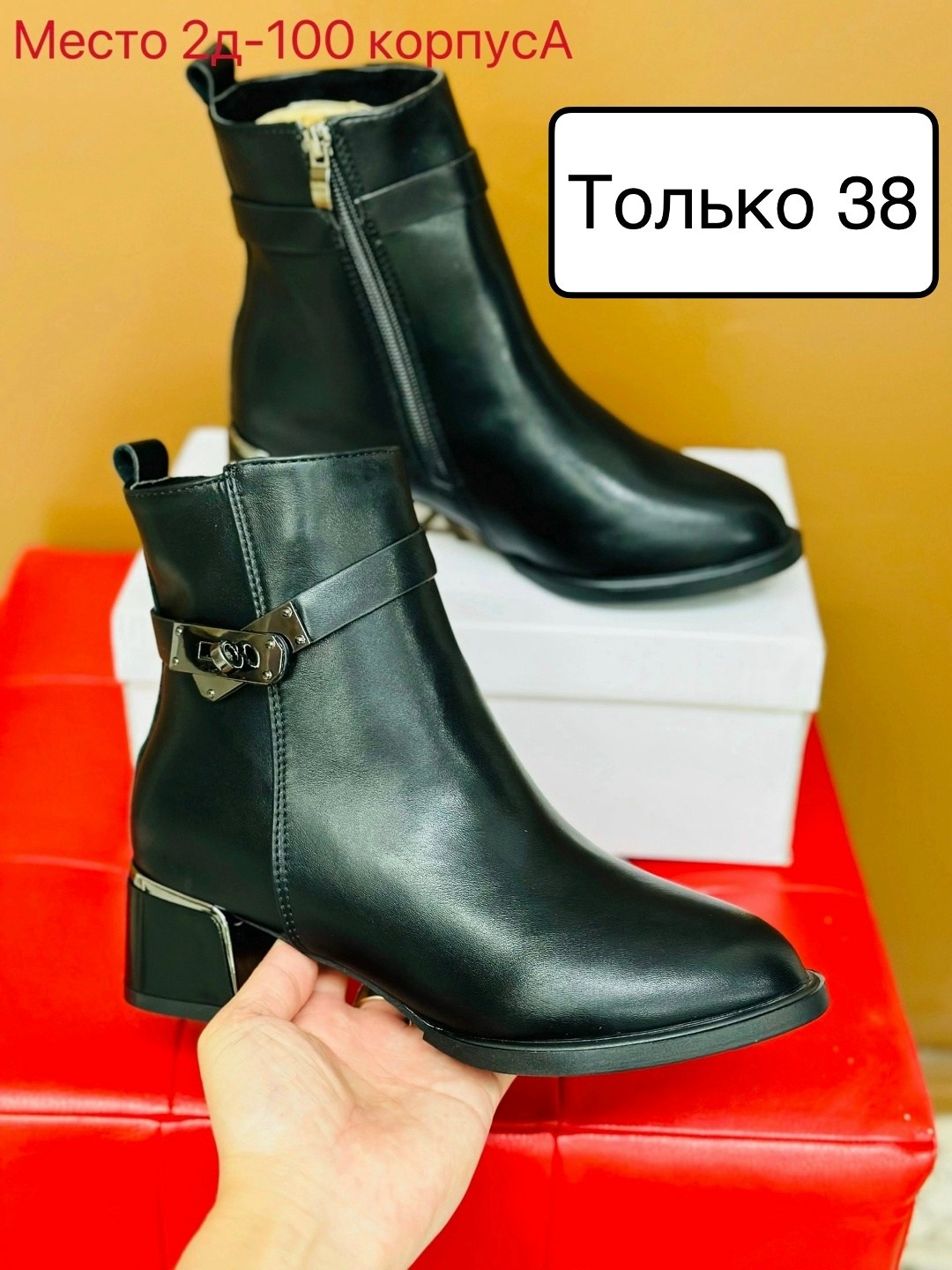 ботильоны женские,,женская ,женские ботинки,женская  зимняя