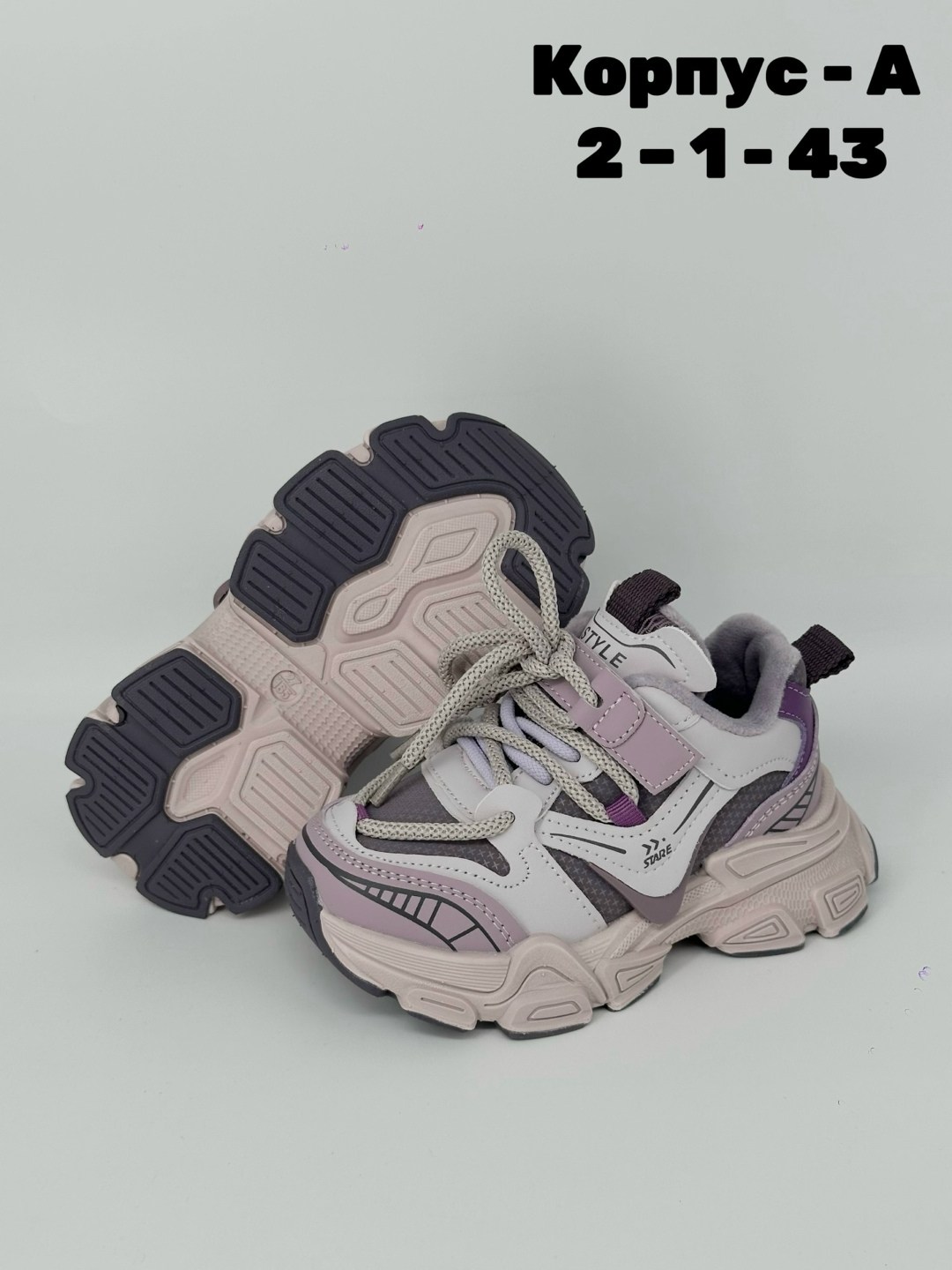 кроссовки,спортивная ,детские кроссовки,спортивная  для мальчика, для бега