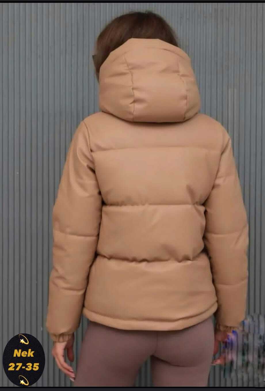 куртка женская демисезонная,куртка женская бежевая,женская куртка,демисезонная куртка,куртка