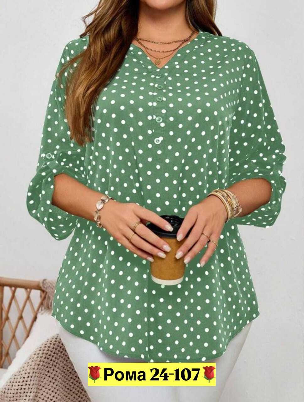 блузка женская,женская блуза,женская кофточка,блузы,женская блузка рубашка