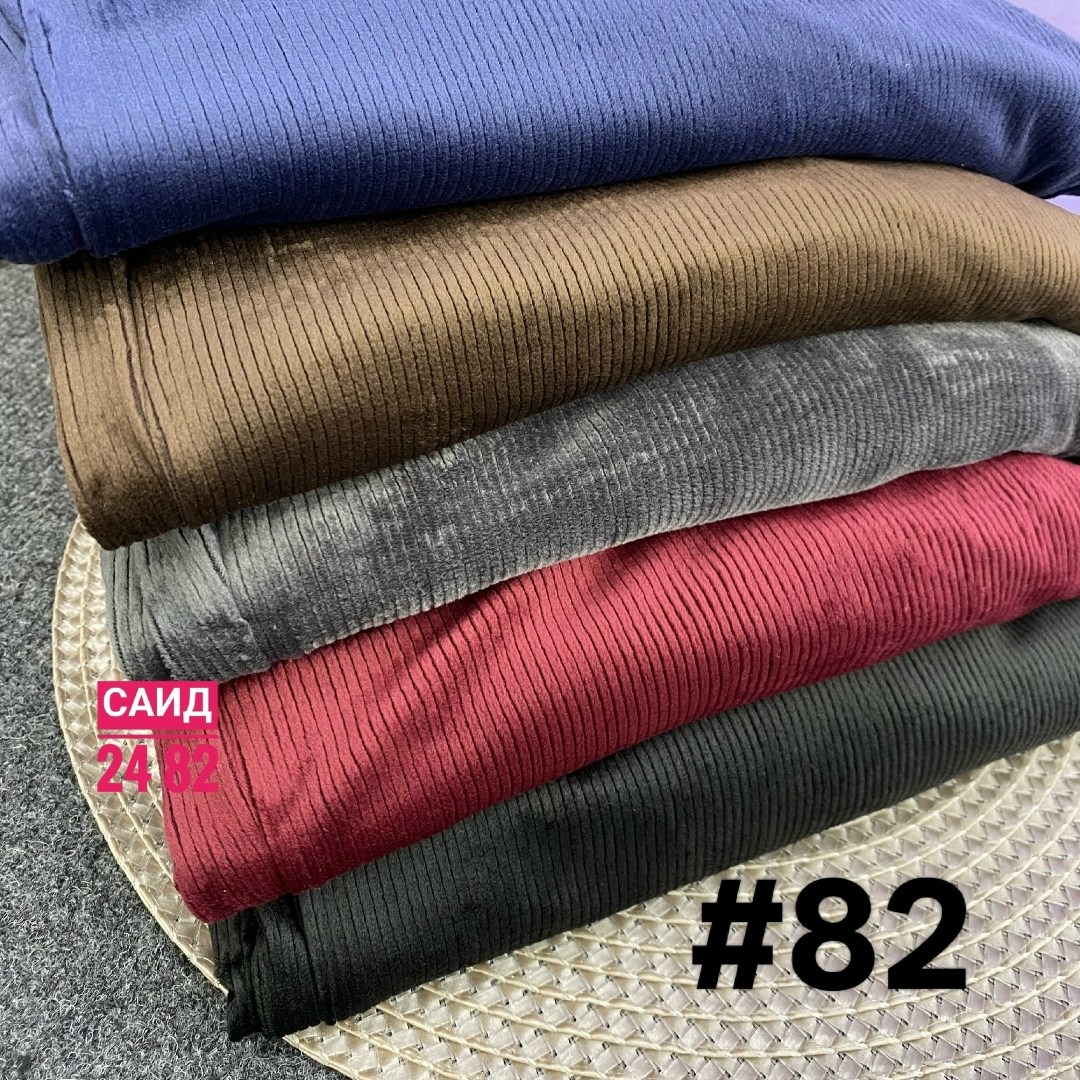 вельветовая ткань,ткань трикотажная,вельвет корд,ткань,трикотажные изделия