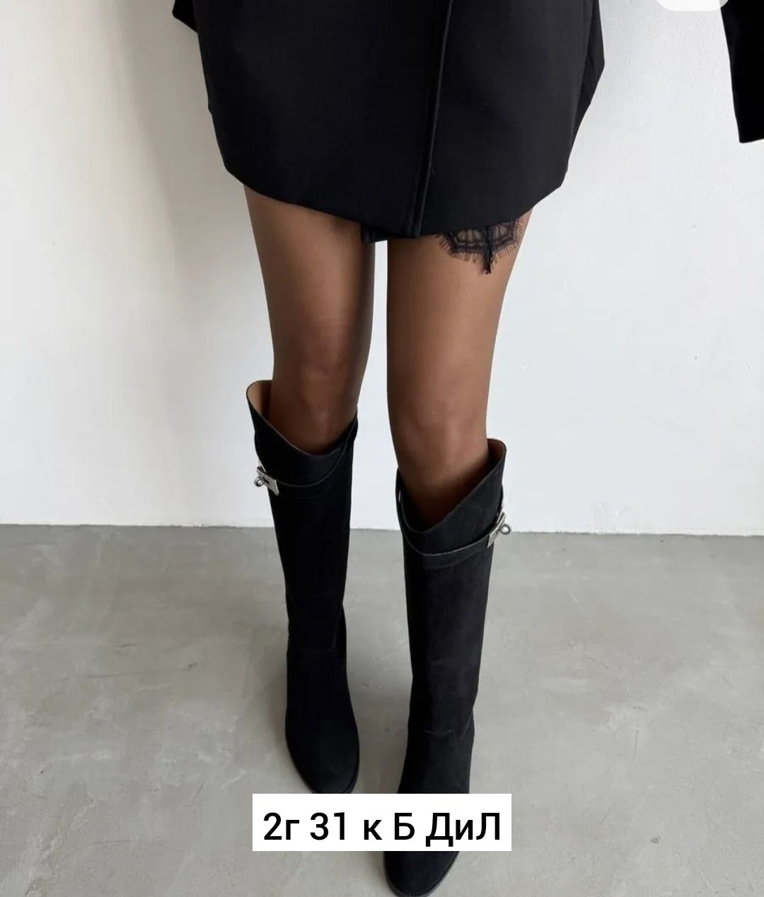 ,женские сапоги,сапоги,женские замшевые сапоги,сапоги женские зимние