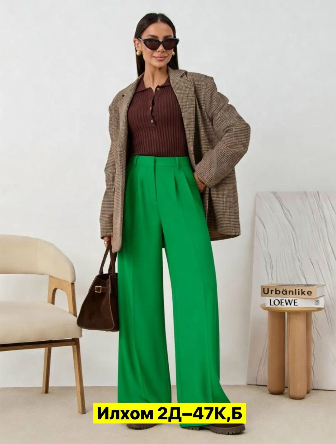 палаццо брюки женские,палаццо брюки,образ с брюками палаццо,брюки модные,широкие брюки