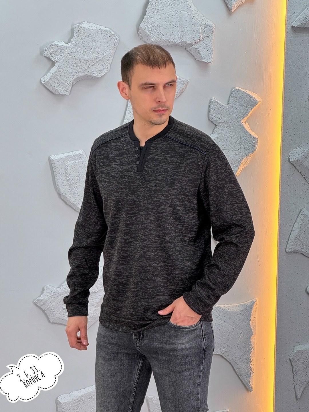 мужской джемпер свитер,кофта мужская,кофта мужская джемпер,джемпер,мужской свитер