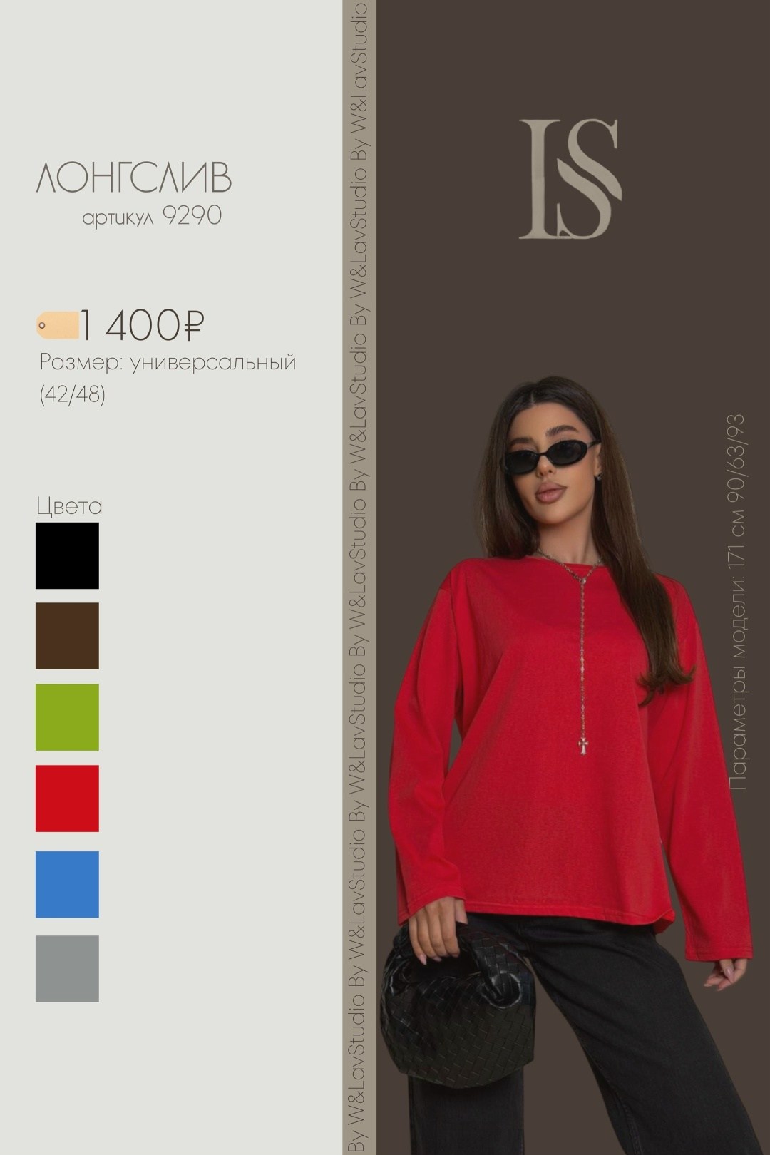 кофта женская,блуза richmargo размер 48 красный,джемпер,джемпер оверсайз,женские джемпера