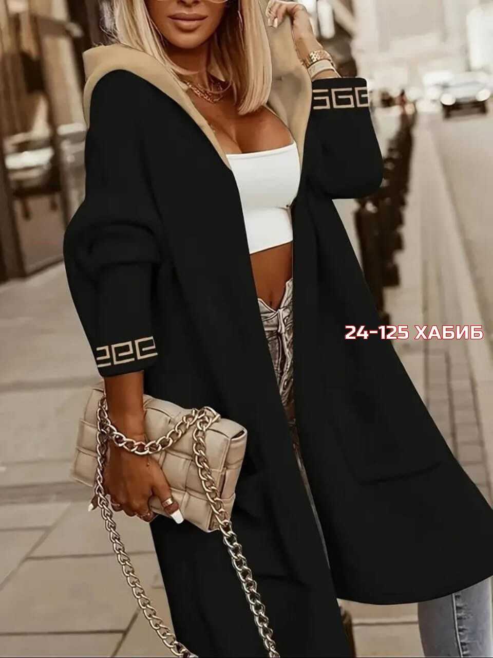 кардиган женский модный,кардиган женский,кардиган,кардиган женский кардиганы женские,модные кардиганы