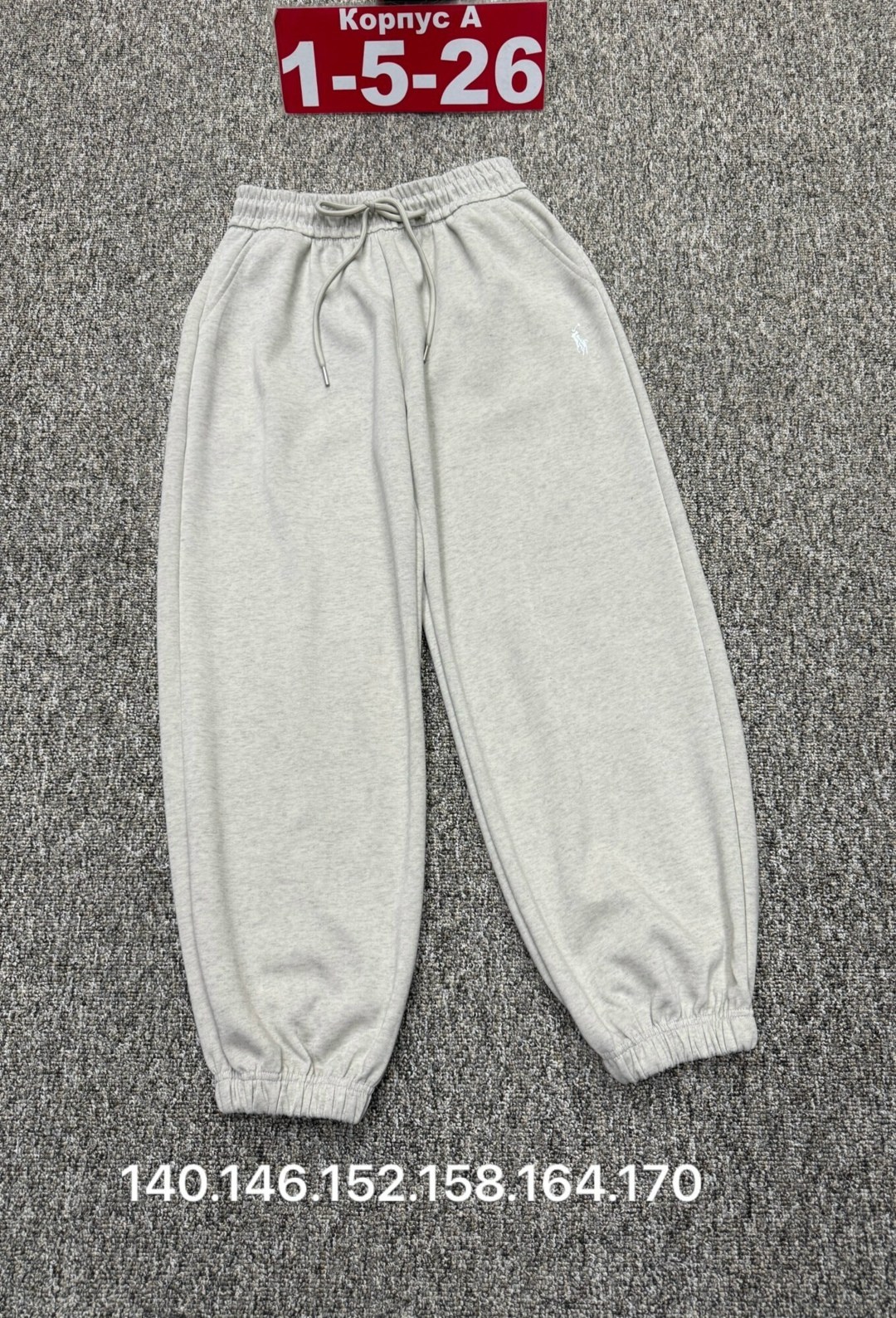 спортивные штаны,брюки спортивные,штаны хлопковые,спортивные штаны на флисе,повседневные брюки