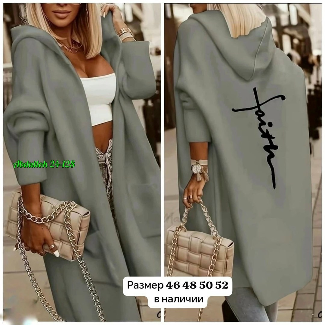 женский вязаный кардиган с капюшоном,удлиненный кардиган с капюшоном,женский кардиган с капюшоном,кардиган,женский длинный кардиган с капюшоном