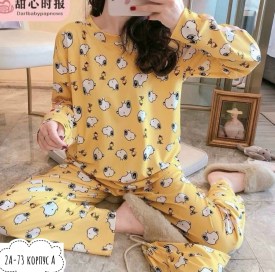 Домашняя одежда