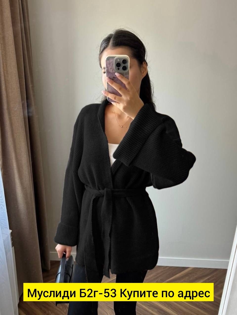 кардиган оверсайз,кардиган женский вязаный,женский кардиган,кофта кардиган,кардиганы женские оверсайз