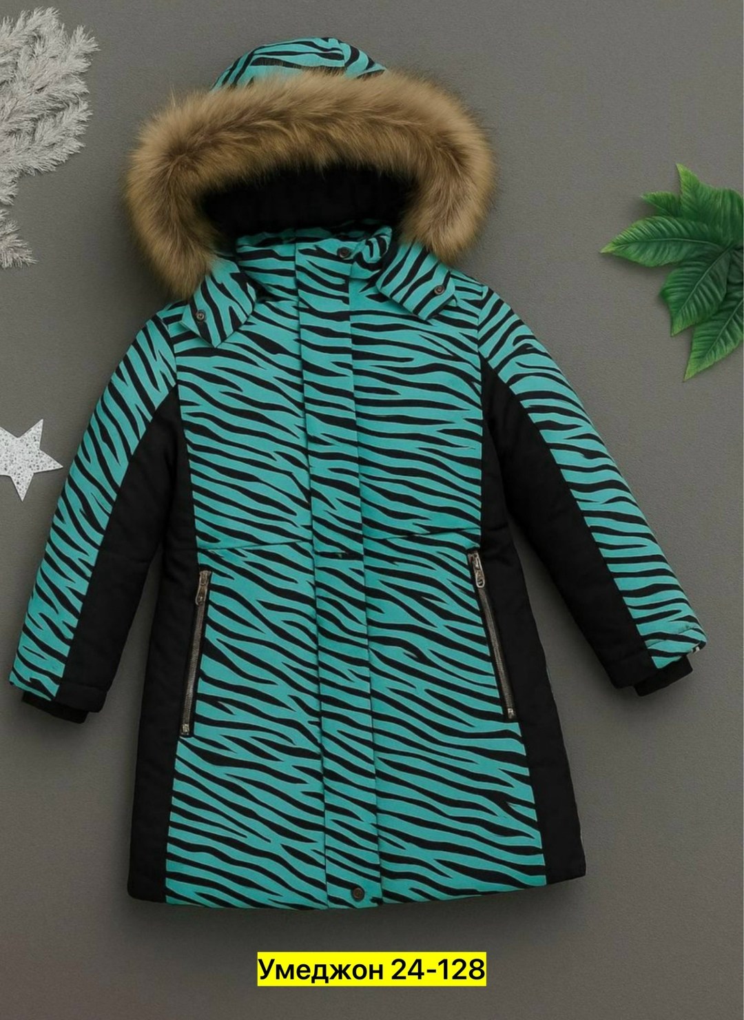 куртка зимняя для девочек,куртка для девочки,зимняя куртка,детские зимние куртки,демисезонная куртка