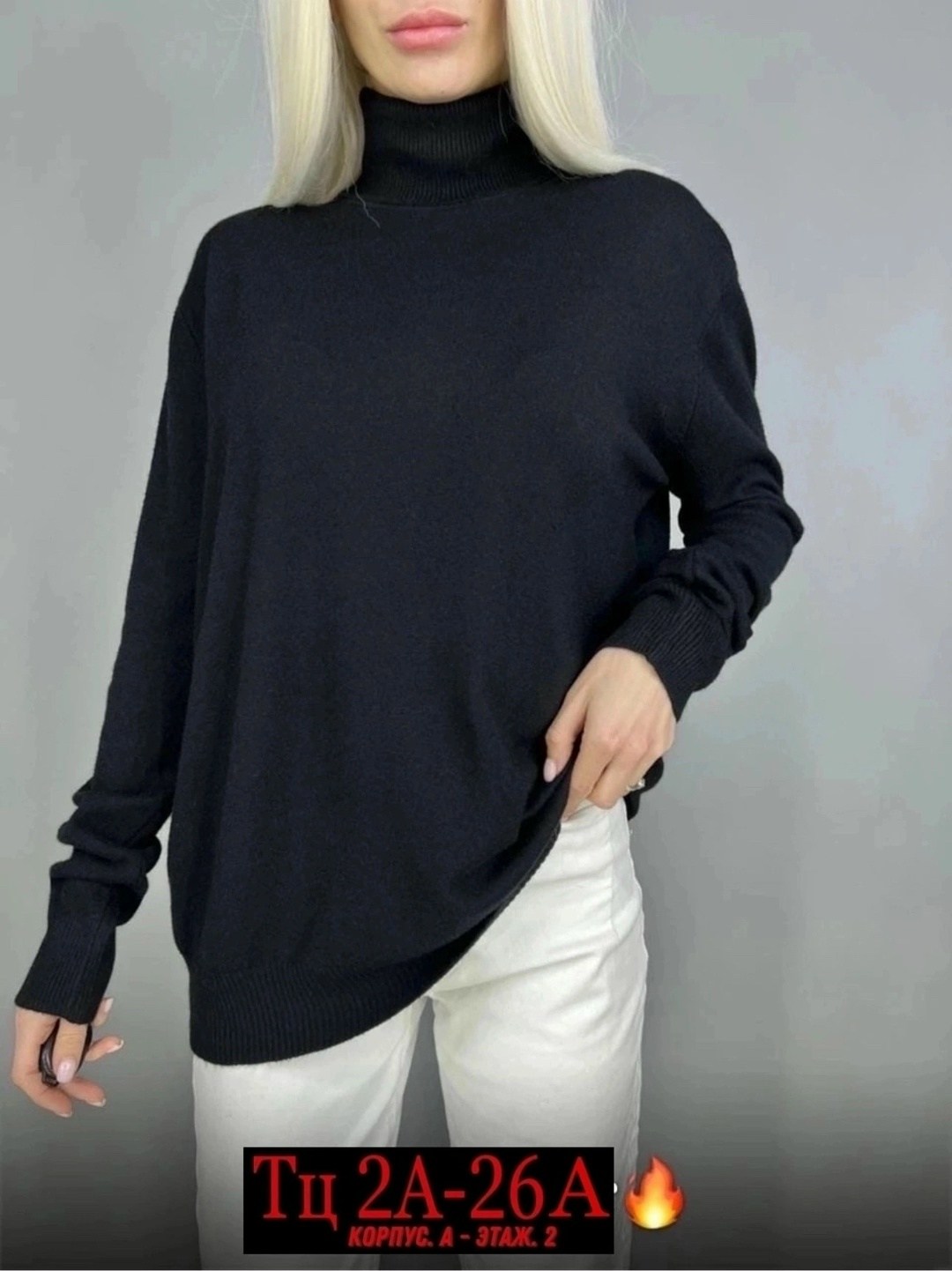 водолазка женская,свитер женский,водолазка кашемир,женская кофта,женские джемпера