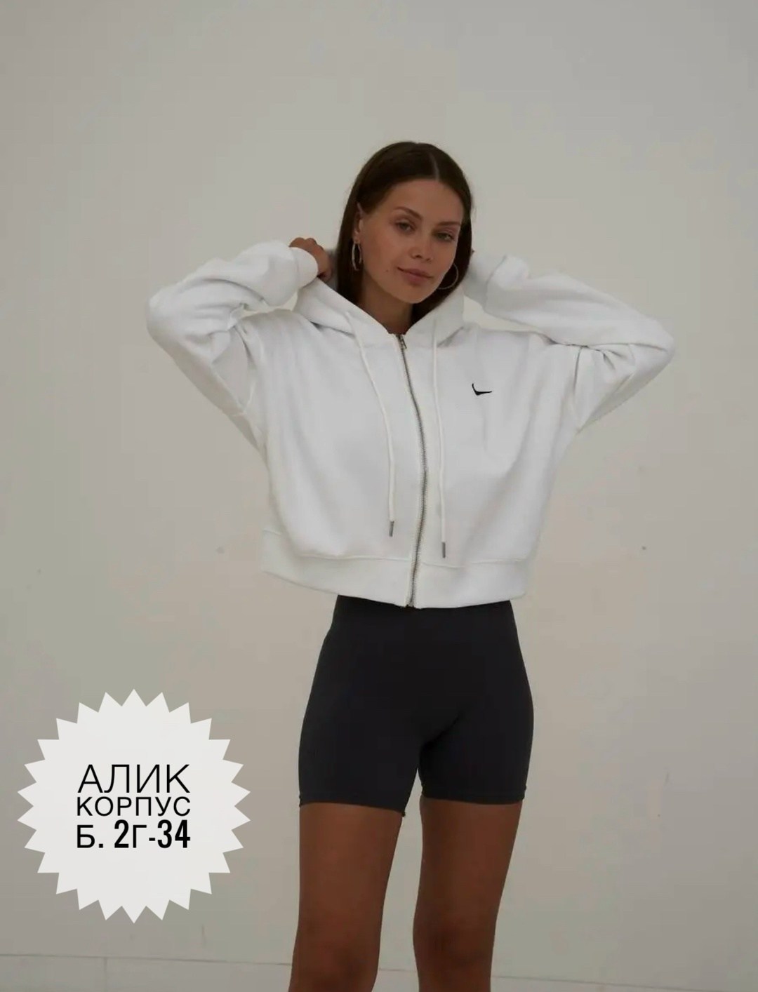 толстовки женская,женская кофта,толстовка,кофта спортивная,толстовки свитшот