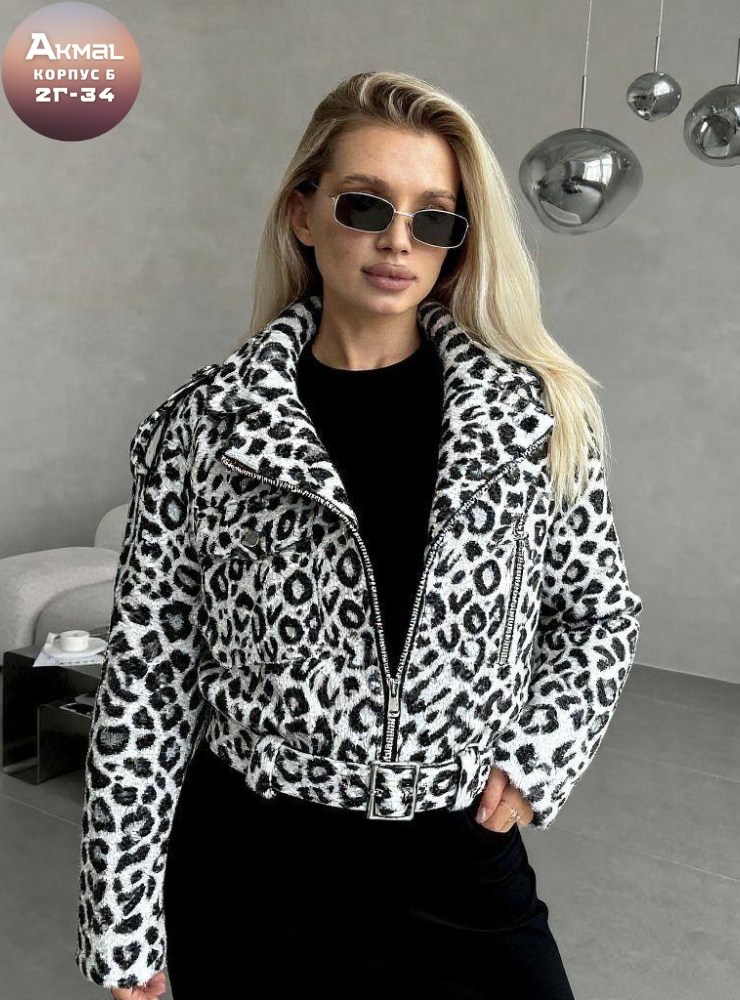 леопардовая куртка,женская куртка леопард,женская куртка,демисезонная куртка,леопардовая куртка женская