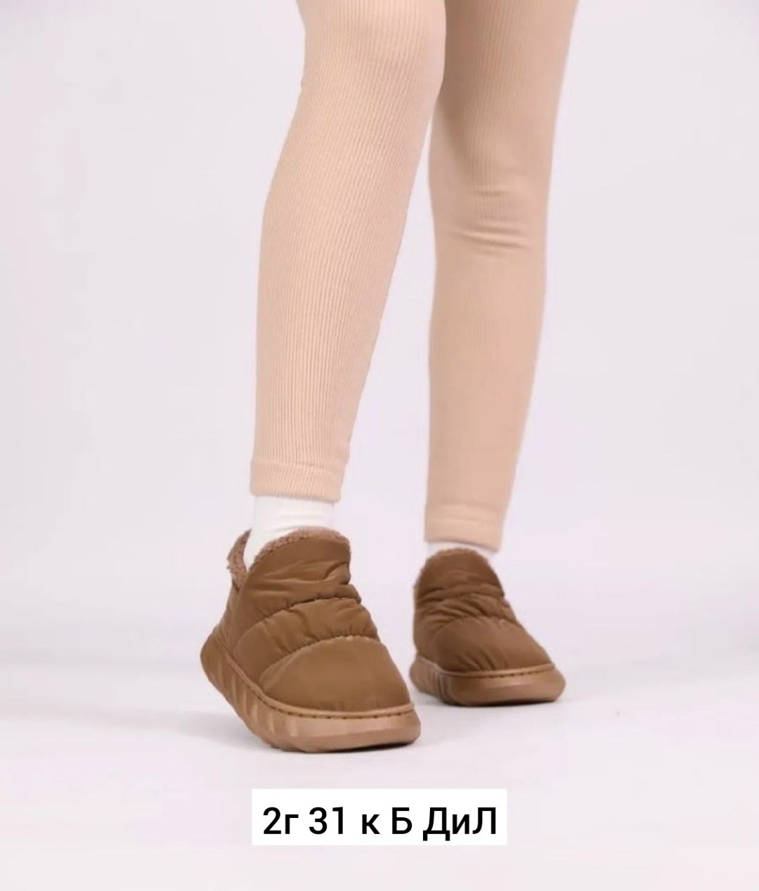 ,угги женские,угги дутики женские зимние 2026 новинка,женские зимние угги,угги теплые на высокой подошве зимние мариам