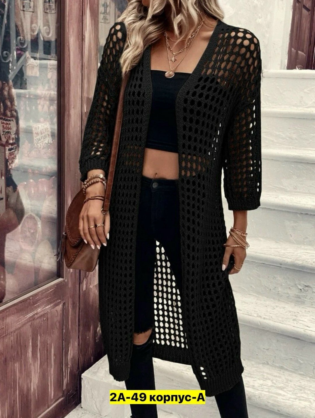 вязаный женский кардиган,кардиган длинный сетка вязаный,кардиган вязаный длинный,кардиган вязаное,кардиган