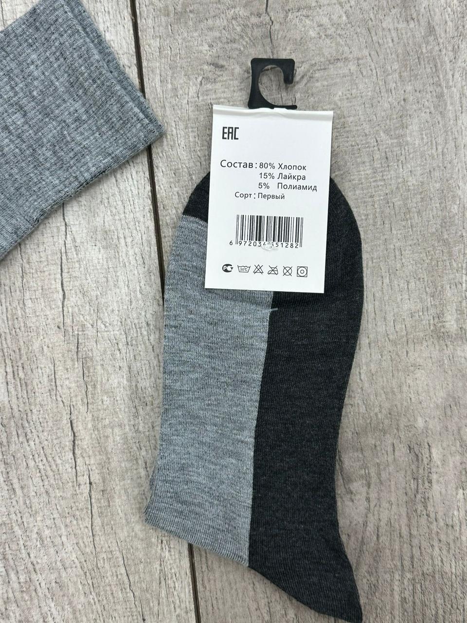 носки мужские,комплект носки мужские,носки комплект,носки мужские хлопок,носки мужские золотой хлопок