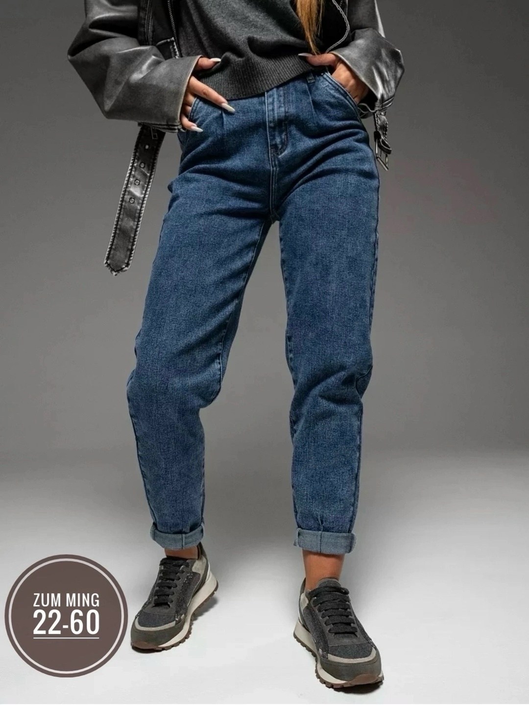 джинсы женские,джинсы мом,джинсы женские мом,модные джинсы,джинсы