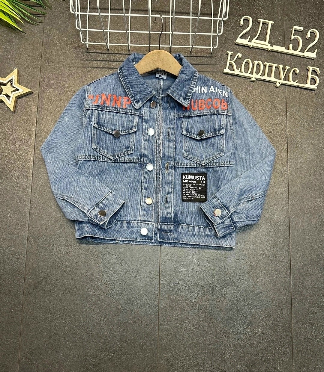 джинсовая куртка для девочек,джинсовая куртка,джинсовка для девочки,детская джинсовая куртка для девочки,джинсовая куртка для девочки подростка