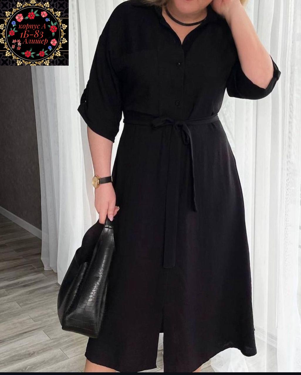 платье рубашечного кроя,платье женское платье рубашка,платье рубашка женская,платье рубашка,платье женское