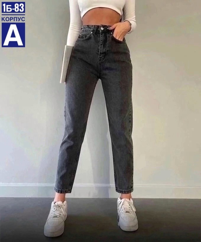 джинсы женские черный,джинсы момы с высокой посадкой,женские джинсы мом с высокой посадкой,женские джинсы мом,женские джинсы