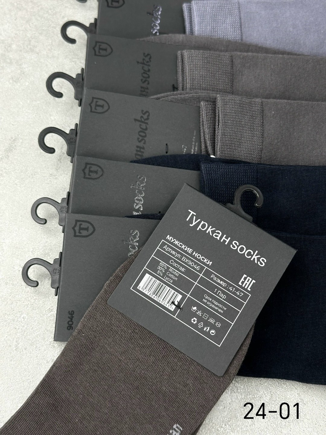 носки мужские,носки мужские 10 пар,носки мужские классические,мужские носки хлопок,носки
