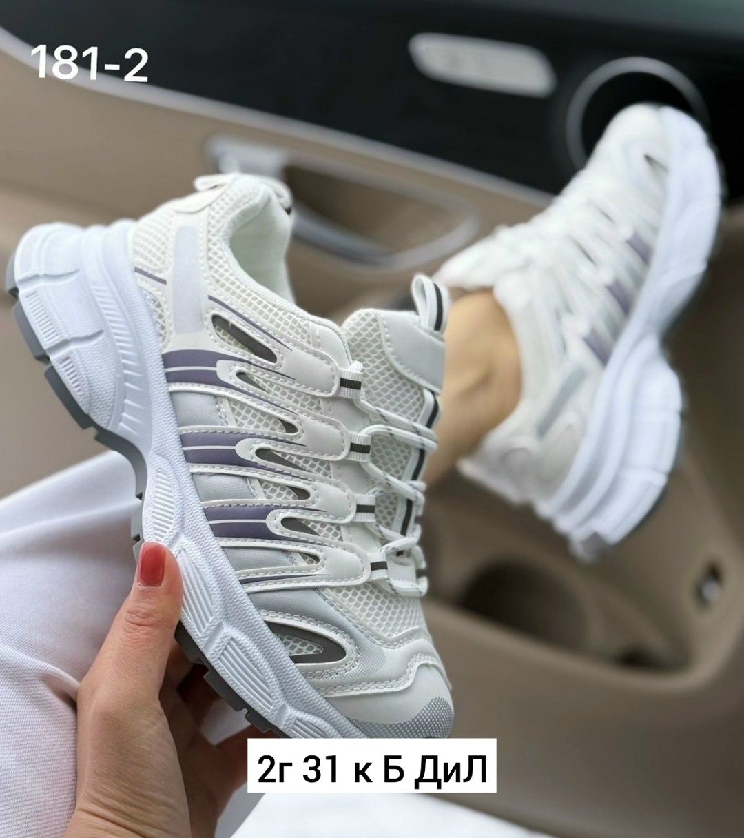 кроссовки женские, кроссовки женские,кроссовки ,кроссовка,кроссовки оптом