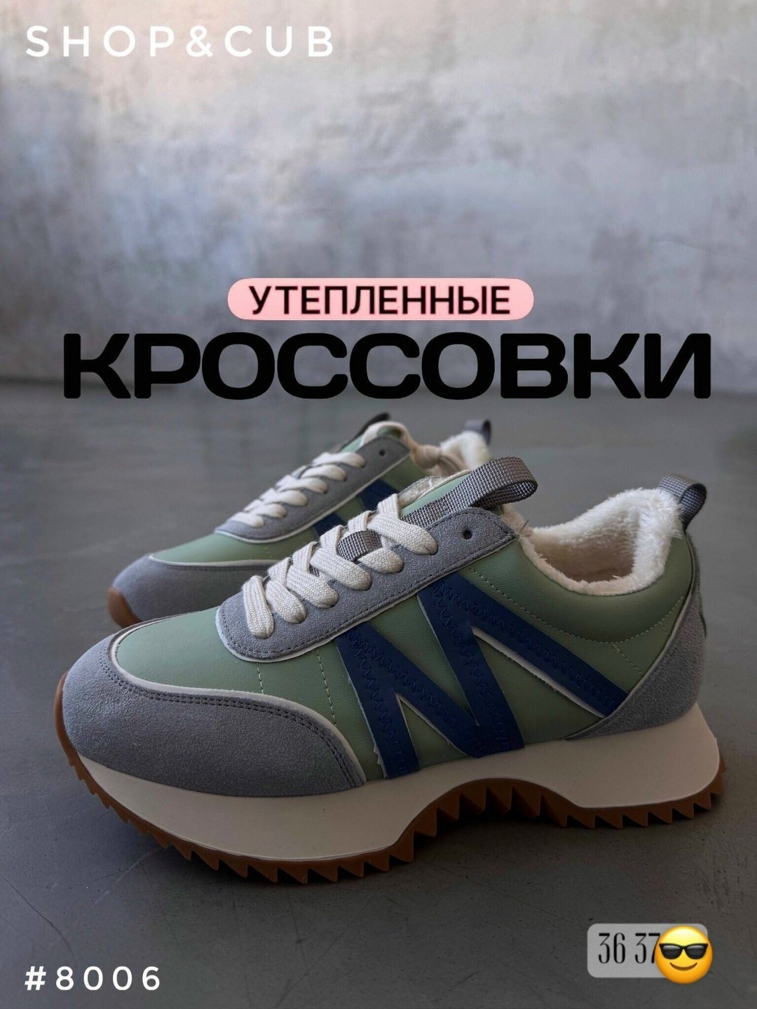 женские угги,,зимние женские угги,женские зимние замшевые угги, женская