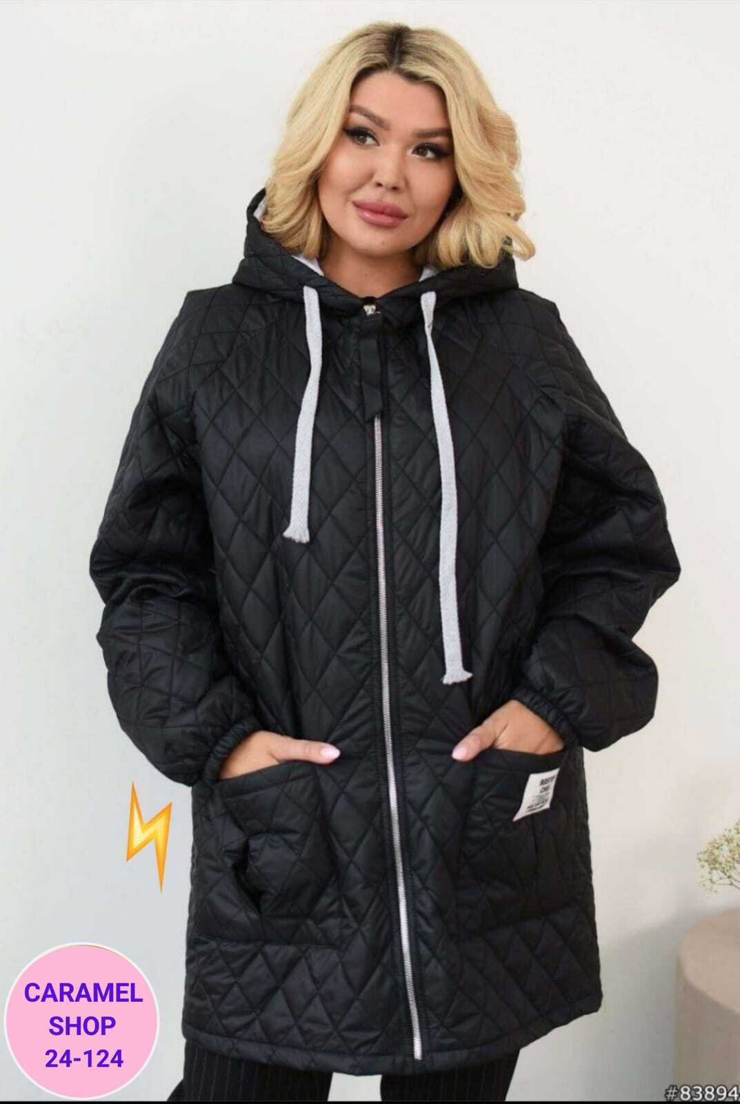 куртка демисезонная батал,куртка женская,демисезонная куртка,куртка стеганая,женская демисезонная куртка