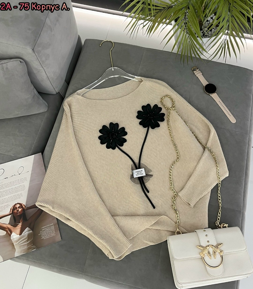 кофта женская,сумка pinko,женская сумка pinko,свитера женские,модная сумка