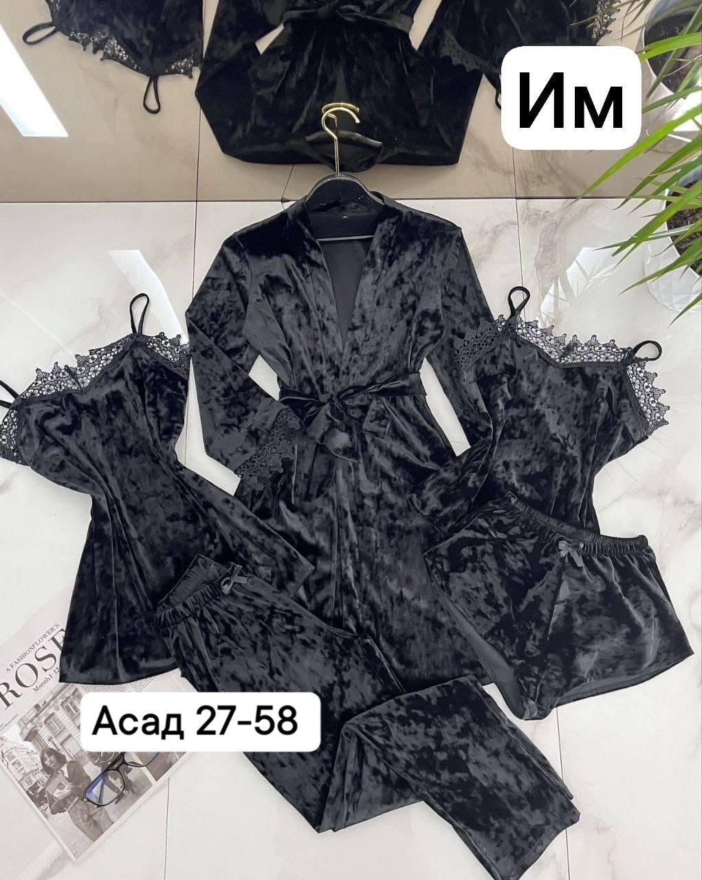 комплект пижама женский бархат,пижама комплект 5 в 1,пижама комплект женская,пижама комплект,пижама велюр