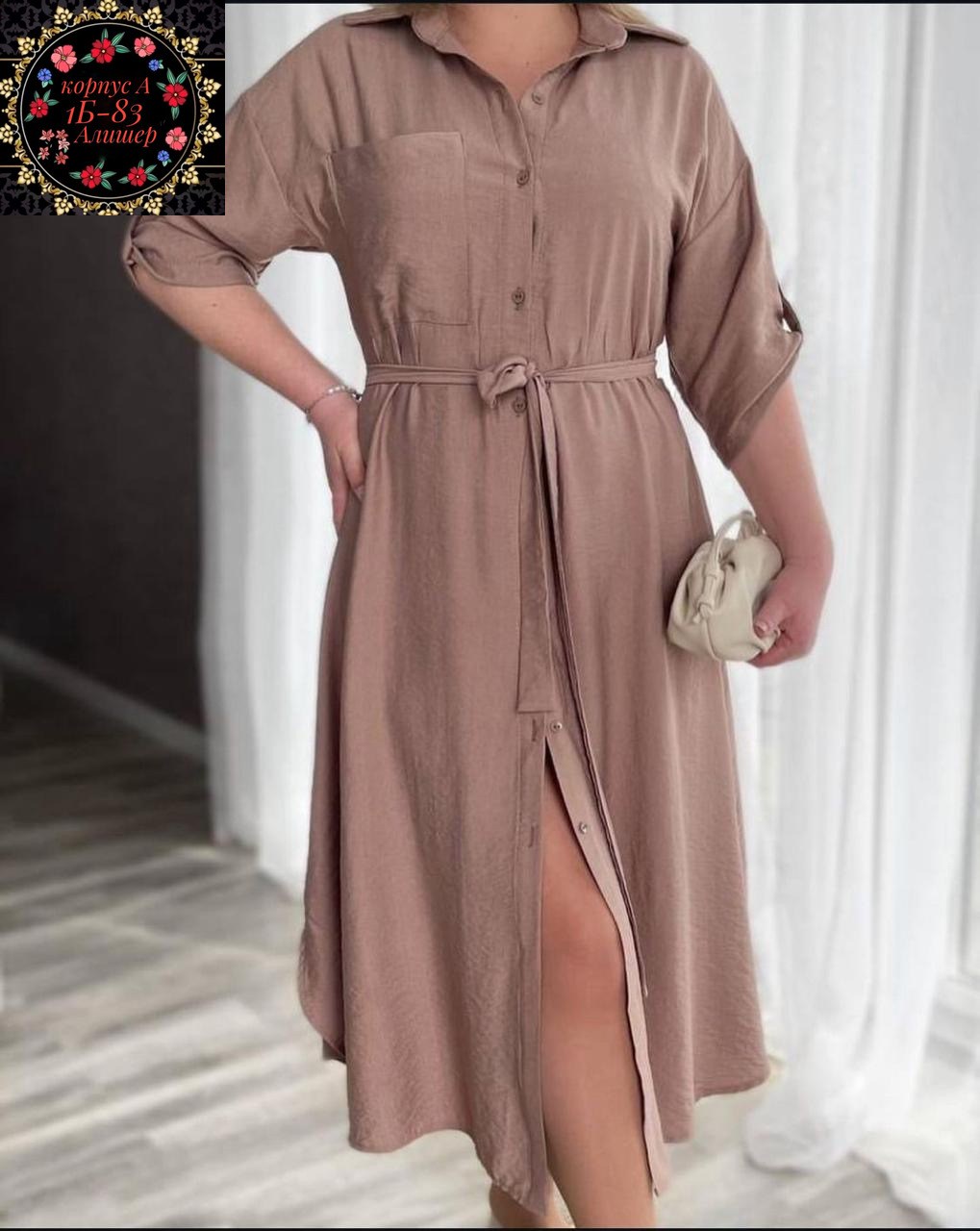 платье рубашечного кроя,платье женское платье рубашка,платье рубашка женская,платье рубашка,платье женское