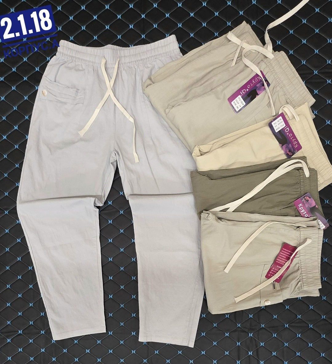 брюки джоггеры,брюки мужские,бежевые брюки,повседневные брюки,джоггеры мужские