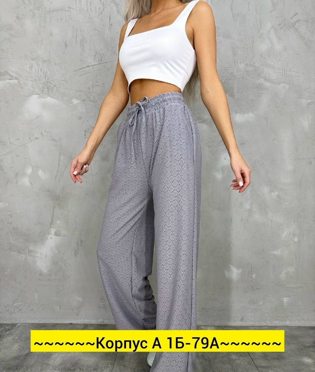 брюки женские,женские широкие брюки,брюки розовые,брюки женские палаццо,брюки прямые